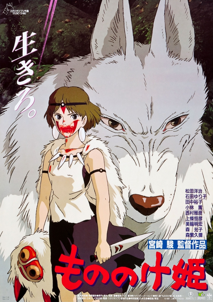 ein mädchen mit messer und einer weißen maske, poster zu dem film prinzessin mononoke, ein großer weißer wolf 