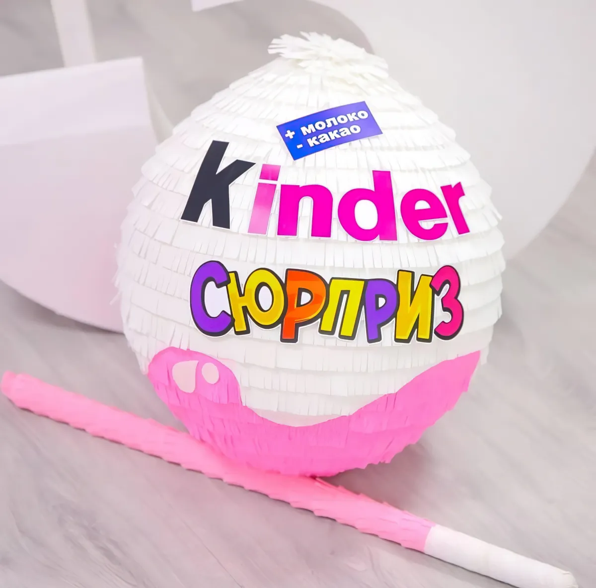 kinder überraschung piñata selber machen zum kindergeburtstag